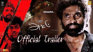 #ATTU Official Trailer -R.K. Suresh  Studio 9 -Rishi RithvikArchana RaviYogi Babu