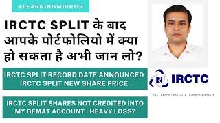 IRCTC Split Record Date and Ex-Date  IRCTC Split New Share Price  IRCTC Split Shares Not Credited