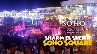 Soho Square Sharm El Sheikh