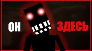 ‼️Играем в Майнкрафт - Minecraft Хоррор Выживания №2‼️