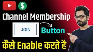 How to Enable Youtube Join Button  Full details about YouTube channel  Membership