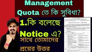 Jexpo Counselling 2023 Jexpo Management Quota Notice Jexpo 2023 CounsellingJexpo Spot Counselling