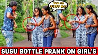 Best Reaction Prank on Girls - Susu Wali Bottle Prank 2022 Best Prank on Girls  By TCI