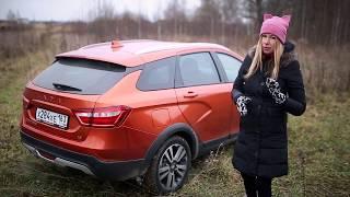 Лада Веста Кросс. «Хэ» в обвесе? Lada Vesta Cross. Лиса рулит