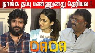 நெல்சன் எப்பவுமே சொல்லுவாரு   Kavin Emotional Speech at DADA Thanks Giving Meet