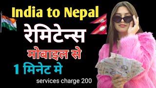 india to nepal money transfer bank how to send money india to nepal  india to nepal money transfer