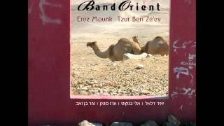 בנד אוריינט - בן הגאז והחידקל Band Orient - From the Orient to the Blues