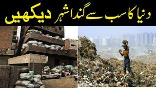 Most Polluted City On Earth  Manshiyat Naser Garbage City  Garbage City Cairo Documentary