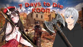 Эта история о том как я попал в зомби апокалипсис  7 Days to die c Lucky_Dmitry