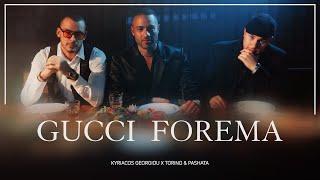 TORINO & PASHATA X KYRIACOS GEORGIOU - GUCCI FOREMA OFFICIAL 4K VIDEO