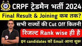 CRPF TRADESMAN Final Result 2024  Cut Off  Crpf driver cut off #crpf_tradesman_final_result