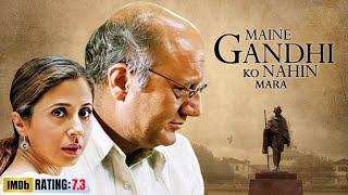 Maine Gandhi Ko Nahin Mara - Full Movie  Anupam Kher  Urmila Matondkar  Bollywood Hindi Movie