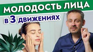 Как убрать нависшее веко с помощью упражнений? Эффективные упражнения для лица