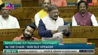 Shri Santosh Pandeys remarks on Motion of Thanks on the Presidents Address in 18th Lok Sabha