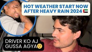 Hot Weather Started Now After Heavy Rain 2024   Driver Ko Aj Gussa Agya  #naddlogs #naddyvlogs