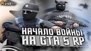 НАЧАЛО БОЛЬШОЙ ВОЙНЫ НА ГТА 5 РП  GTA 5 RP  Davis Redwood  Промокод ICY