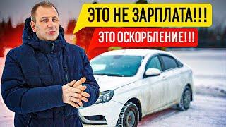 Таксист водитель автобуса дальнобойщик - зарплата одна. ЧТО ВЫБРАТЬ?