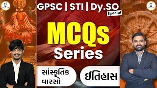 Cultural Heritage  History  MCQ SERIES  GPSC  UPSC  STI  Dy.S.O.  LIVE @0400pm #gyanlive