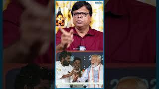 Modi-ஐ பத்தினியோடு ஒப்பிட்டு வெளுத்த Rajakambeeran   Reflect News Tamil