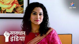 Kaun hai asli chaalbaaz? Savdhaan India - India Fights Back  FULL EPISODE नई कहानी  सावधान इंडिया