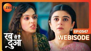 Mannat की किस बात पर Ibaadat को हुई हैरानी?  Rabb Se Hai Dua  Ep - 547  Webisode  Zee Tv