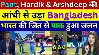 Pak Media Crying India Beat Bangladesh By 62 Runs in Usa Ind vs Ban T20 wc 2024 Pant 53 Hardik
