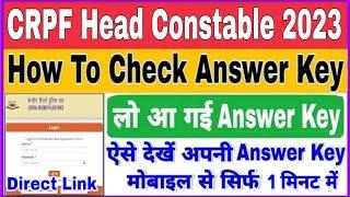 crpf answer key 2023 kese dekhe phone me  CRPF HC Answer Key 2023 Kaise Check Kare