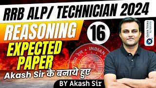 RRB ALP TECHNICIAN 2024  Reasoning Expected Paper-16 RRB ALPTech. Expected Paper  by Akash sir