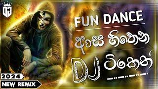 2024 Sinhala New Songs DJ Nonstop  Party Mix DJ Nonstop  DJ Nonstop 2024  Sinhala DJ 2024