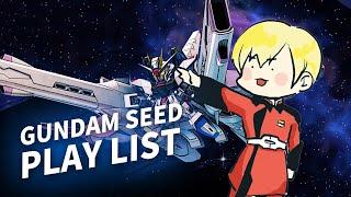 【Playlist】 GUNDAM SEED - DESTINY Studio aLf