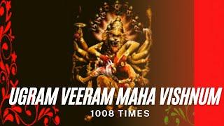 Ugram Veeram Lakshmi Narsimha MahaMantra1008 times ChantPowerful prayer to overcome FEAR