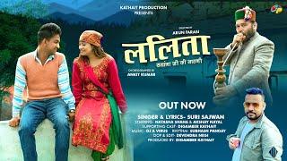 LALITA  ललिता  Latest Garhwali 4K Video DJ Song 2024  Suri Sajwan Natasha Shah & Akshay Nayal