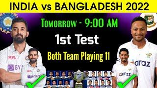 India vs Bangladesh 1st Test Match 2022  India vs Bangladesh Test Playing 11  Ind vs Ban 2022