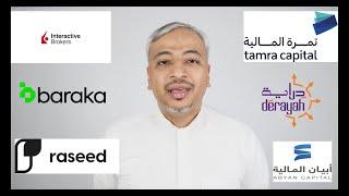 افضل منصات تداول الاسهم في الخليج