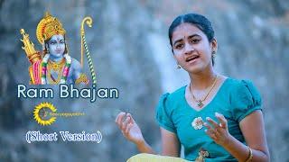 RAM BHAJAN Short Version I SOORYAGAYATHRI