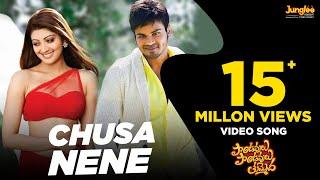 Chusa Nene 4K Full Video Song  Pandavalu Pandavalu Thummeda  Manoj  Pranitha Subhash