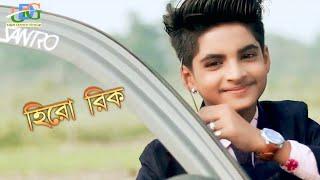 Aankhein khuli Ho Ya Band \ Cute Love Story \New bollywood song 2021\ Rupsa & Rick \ Ujjal TV