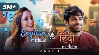 When English Medium & Hindi Medium Are Neighbours - Part 1  Ft. Kanikka Kapur & Mohit Kumar  RVCJ