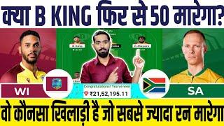 WI vs SA Dream11WI vs SA Dream11 PredictionWest Indies vs South Africa 2nd T20I Dream11 Prediction