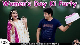 WOMENS DAY KI PARTY  महिला दिवस की पार्टी  Short family comedy movie  Ruchi and Piyush