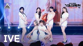 가요대제전 IVE – Lion Heart아이브 - 라이언 하트 FanCam  MBC Music Festival  MBC221231방송