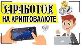 Крипта На Халяву Хотите? Забираем домен .base и Free NFT от Base Name Service