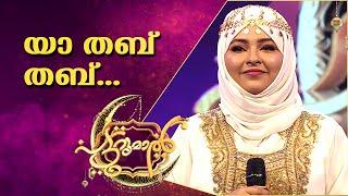 അറബിക് മെയ്ക് ഓവറിൽ റഫ്നാ  Rafna Zainudheen  Patturumal Malayalam Mappila Songs