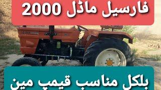 old tractor for sale fiat 480 modal 2000for sale fiat 480 modal 2000 in pakistan @noontractor5978