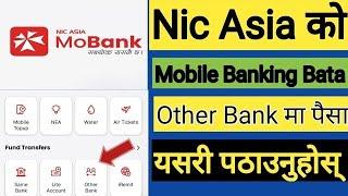 Nic Asia Mobank New UpdateMobile Banking Money transfer Nic Asia