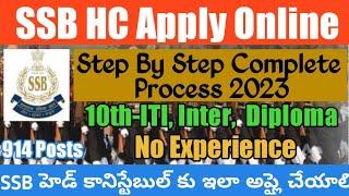 SSB Apply Online TeluguSSB Head Constable 2023 Application ProcessHow to Apply SSB HC 2023