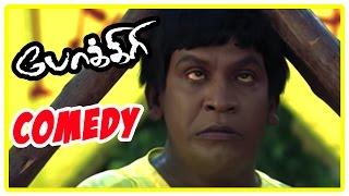 Pokkiri  Pokkiri Full Movie Comedy Scenes  Pokkiri Tamil Movie  Vijay  Vadivelu  Pokkiri Scenes