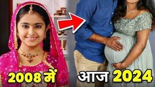 Balika Vadhu Serial Star Cast  Then & Now 2008 to 2024  Unbelievable Transformation Real Age 2024