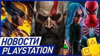 Sony удивила Мощь PS5 Pro. GTA 6 для PS5. Cyberpunk 2. God of War. Spider Man 2. Wolverine. PS PLUS