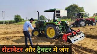 John Deere 5105 With Ravizone RotavatorRavizone RotavatorRotavator MachineVilson Yadav